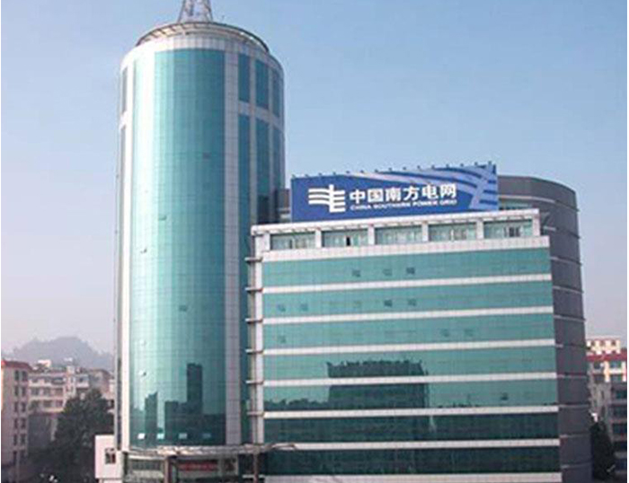 商河南方电网